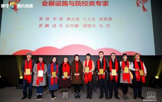 我校受邀參加成都市會議及展覽服務(wù)行業(yè)協(xié)會迎春年會 共話行業(yè)新篇