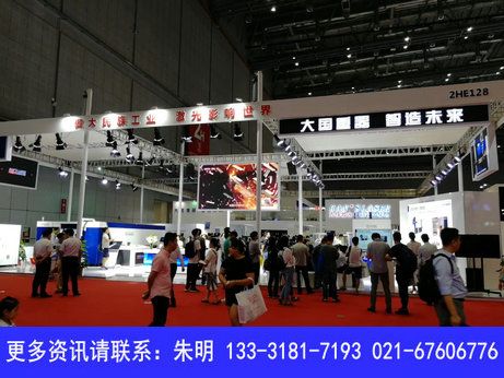 智造未來，共享商機(jī)——2019第21屆中國(guó)工博會(huì)數(shù)控機(jī)床展全攻略