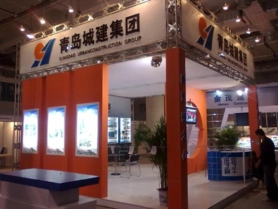 青島市政集團(tuán)攜手中聚科技，閃耀市政建設(shè)新篇章