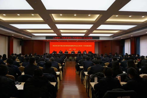 專心專注以提質(zhì)，精心精品促發(fā)展——山西建投建工集團(tuán)成功舉辦質(zhì)量管理小組活動(dòng)培訓(xùn)