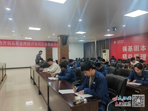 以賽促學強思想，砥礪奮進新征程——國網九江廬山市供電公司組織開展黨的二十大精神知識競賽活動