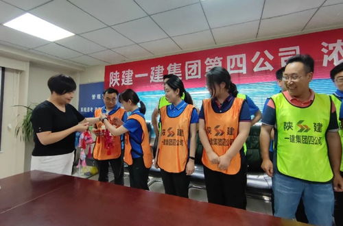 第四公司在銅川項(xiàng)目組織開(kāi)展端午節(jié)主題活動(dòng)