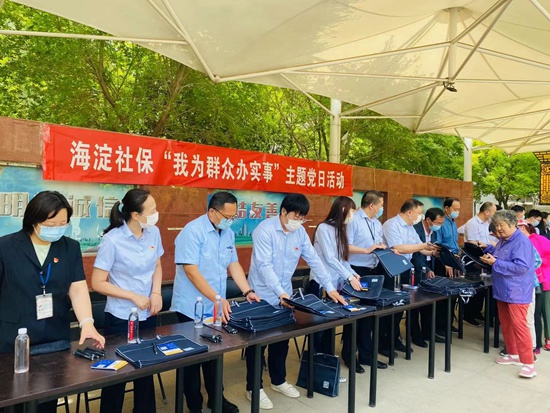 海淀社保中心開展&ldquo;我為群眾辦實事&rdquo;政策宣講進社區活動
