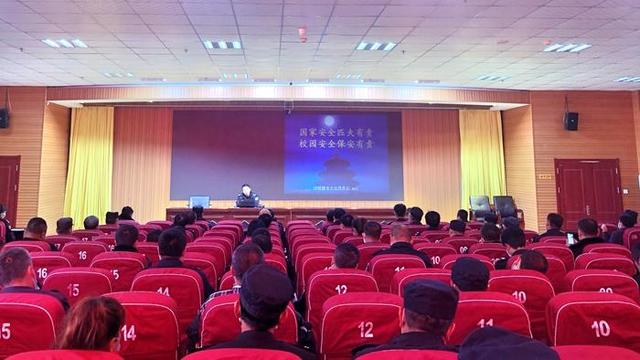 筑牢校園安全防線 提升安防實戰能力——市教育局組織開展全市學校安保人員技能培訓活動